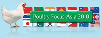 PoultryFocusAsia2010 Logo